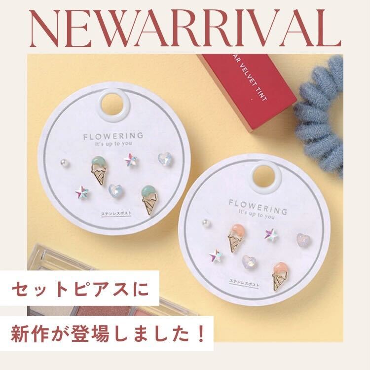 Flowering�i�t�����[�����O�j�̃V���b�v�j���[�X�u�Ă炵�����`�[�t�����킢�����Z�b�g�s�A�X�bFlowering�v