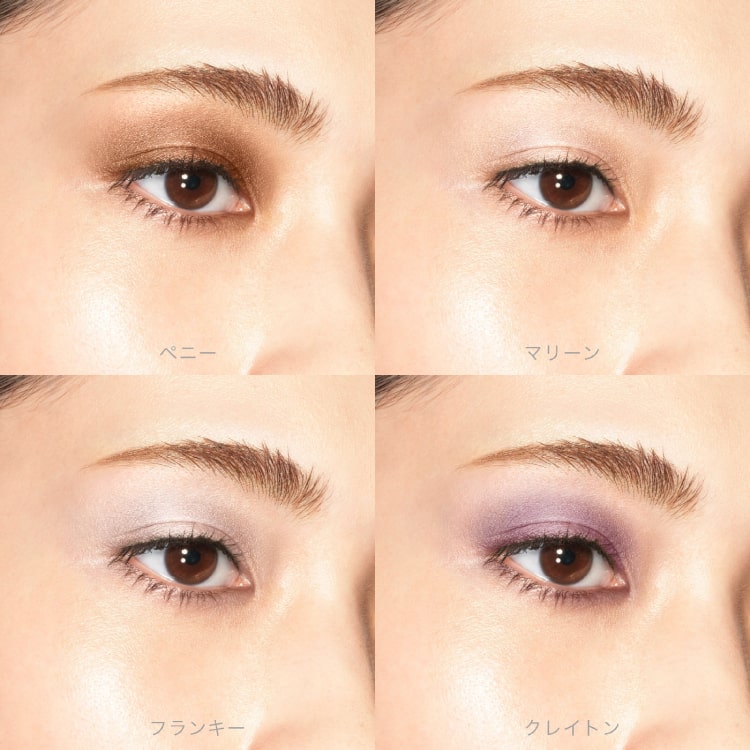 rms beauty|アールエムエスビューティーのトピックス「ZOZOCOSME限定キット!フォーエバー アイシャドウクワッドを使ったアイメイクで自分らしさを大胆に表現!」 - ZOZOTOWN rms beauty|アールエムエスビューティーのトピックス「ZOZOCOSME限定キット!フォーエバー アイシャドウクワッドを使ったアイメイクで自分らしさを大胆に表現!」 - ZOZOTOWN