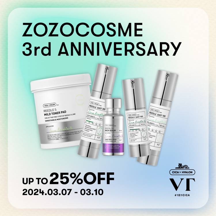 VT COSMETICS｜ブイティーコスメティックスのトピックス「【最大25%OFF