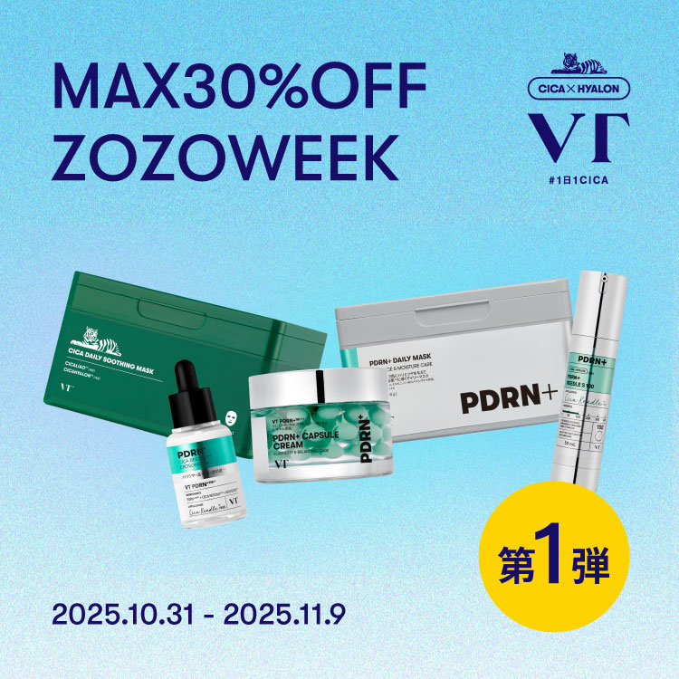 セール】VT CICAデイリースージングマスク (30枚入り)x2個