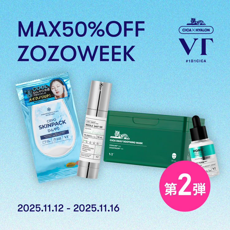 84本売り切りセットVT リードルショット 700 84本売り切りセットVT リードルショット 700 VTの美容液 リードル
