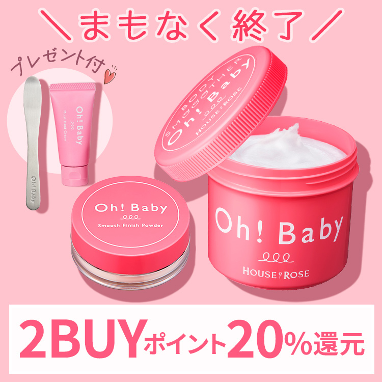 ハウスオブローゼ / Oh!Baby ウォーターハンドクリーム 45g