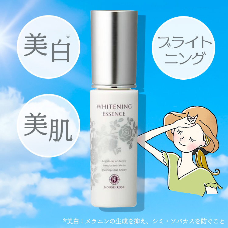 HOUSE OF ROSE ボディ用美容液 ブランポート ボディ