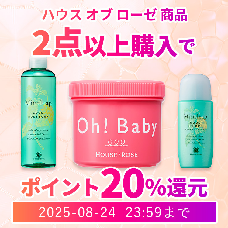 ハウス オブ ローゼ　洗顔　ミルキュア ピュア　ウォッシュ&パウダー ミルキュア ピュア ウォッシュ＆パウダーN