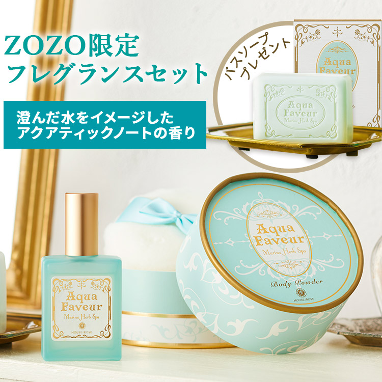 【３個セット】ハウス オブ ローゼ Oh! Baby ボディ スムーザー N 51W81lalnkL._AC_SY200_QL15_.jpg