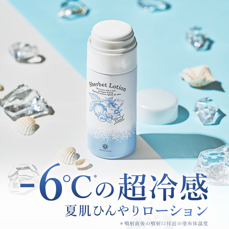 【３個セット】ハウス オブ ローゼ Oh! Baby ボディ スムーザー N 楽天市場】ボディ スムーザー N 570g×3個セット 送料無料
