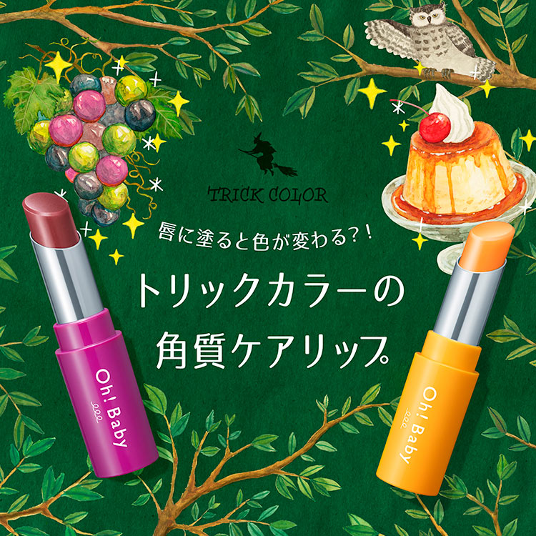 【新品未使用】ハウスオブローゼ 3点セット ハウス オブ ローゼ（ハウス オブ ローゼ）の「ハウスオブローゼ