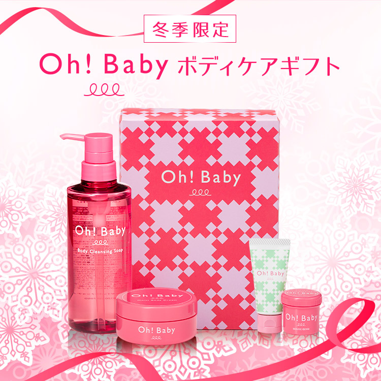 ハウスオブローゼ / ジュビリーローズ オードパルファム 50mL