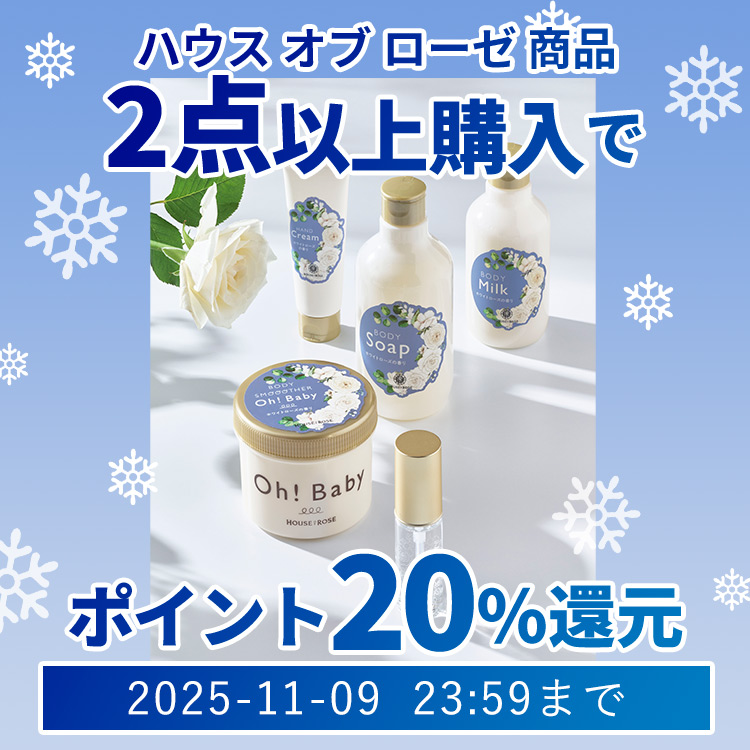 nEX Iu [[inEX Iu [[j̃Vbvj[Xu11/9܂Ł|Cg20ҌLy[ v