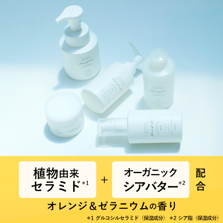 ハウスオブローゼ / ミルキュア ピュア クレンジングクリーム 100g