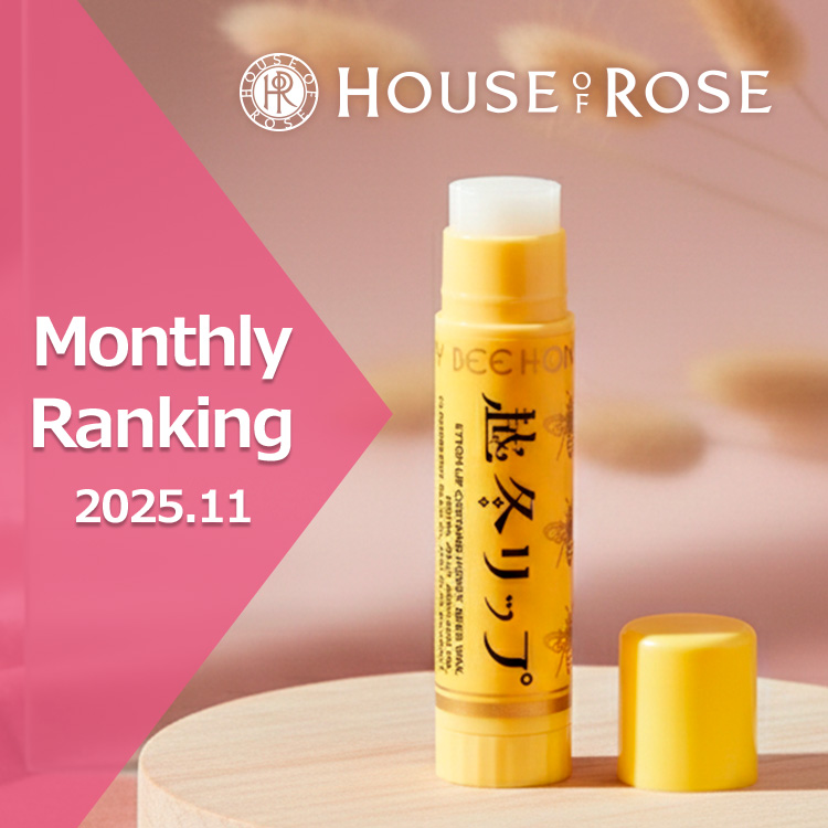 ハウスオブローゼ / ジュビリーローズ オードパルファム 50mL（香水