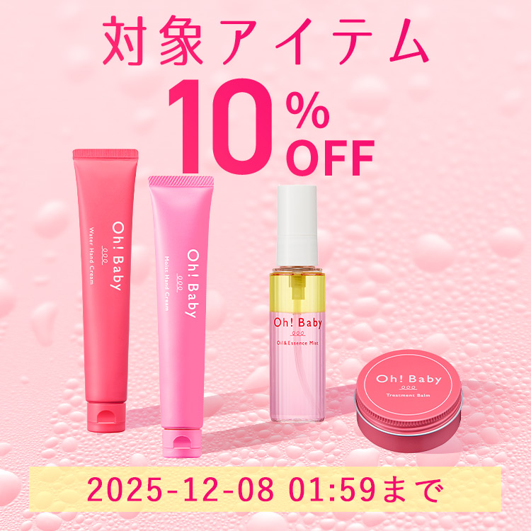 ハウスオブローゼ / ジュビリーローズ オードパルファム 50mL（香水