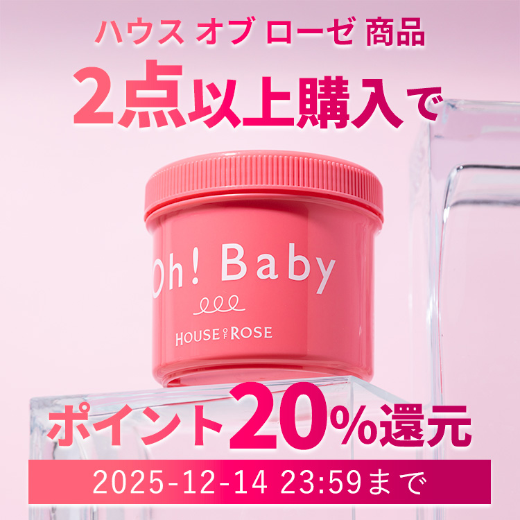 ハウスオブローゼ / ジュビリーローズ オードパルファム 50mL（香水