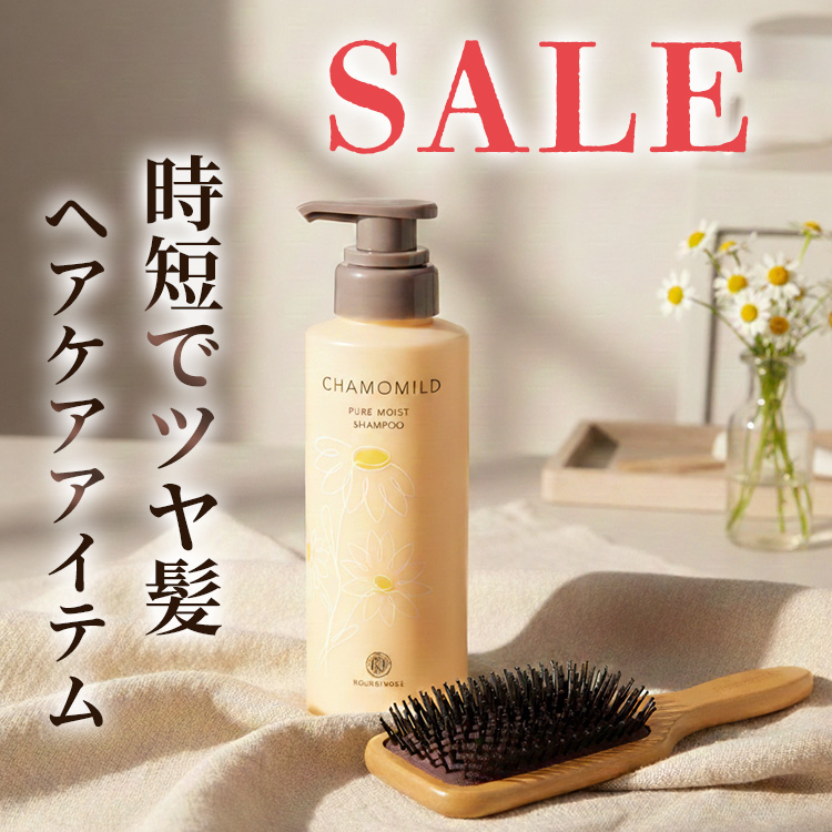 ハウスオブローゼ / 【医薬部外品】 アミュールシフォン