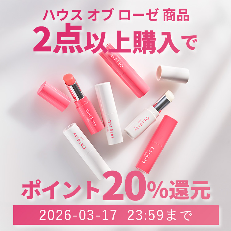 �n�E�X �I�u ���[�[�i�n�E�X �I�u ���[�[�j�̃V���b�v�j���[�X�u��3/17�܂Ł��|�C���g20���Ҍ��L�����y�[����v