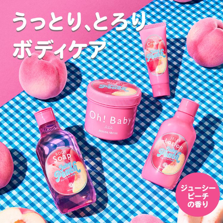 �n�E�X �I�u ���[�[�i�n�E�X �I�u ���[�[�j�̃V���b�v�j���[�X�u�yNEW�z�{�f�B�X���[�U�[�u�W���[�V�[�s�[�`�̍���v�V���[�Y�v