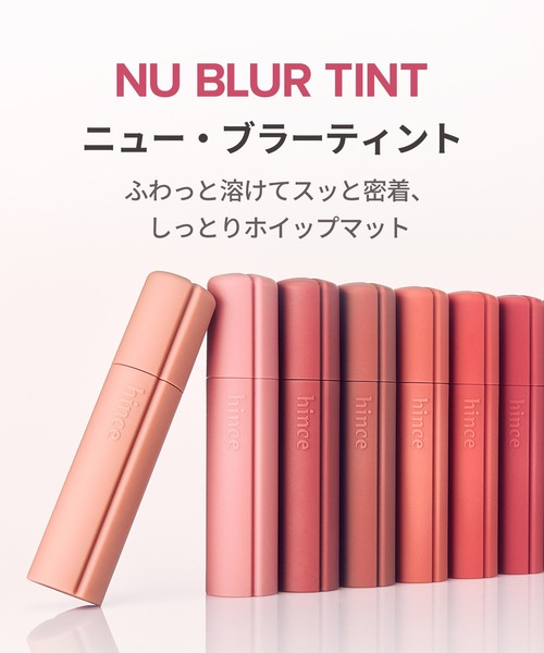 hince�i�q���X�j�̃V���b�v�j���[�X�u�y�H���y���ނ������߃R�X���z�j���[�E�u���[�e�B���g�v
