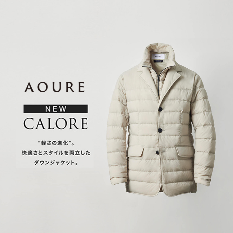 AOURE｜アウールのトピックス「