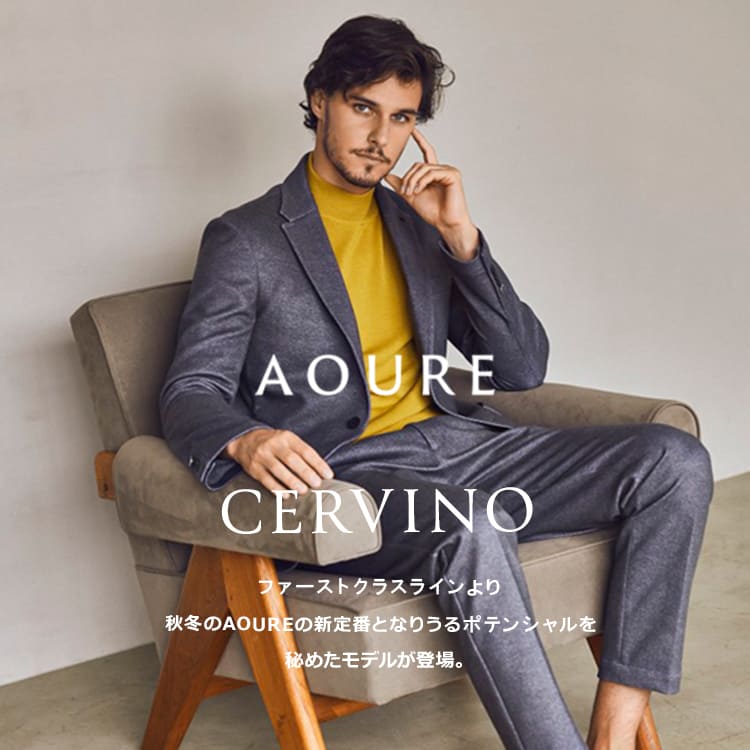 AOURE｜アウールのトピックス「CERVINO Debut.」 - ZOZOTOWN