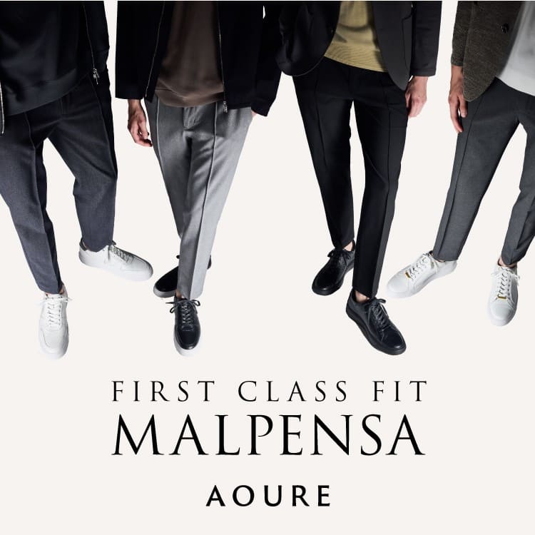 AOURE｜アウールのトピックス「FIRST CLASS FIT MALPENSA