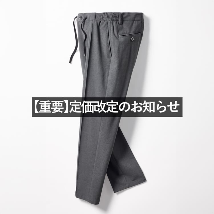 AOURE�i�A�E�[���j�̃V���b�v�j���[�X�u�y�d�v�z�艿����̂��m�点�v