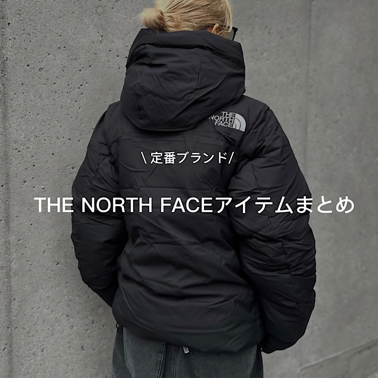 THE NORTH FACE/ザ・ノース・フェイス】BALTRO LIGHT JK（ダウン