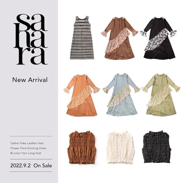 MARTE｜マルテのトピックス「【sahara】2022aw 新作入荷のお知らせ