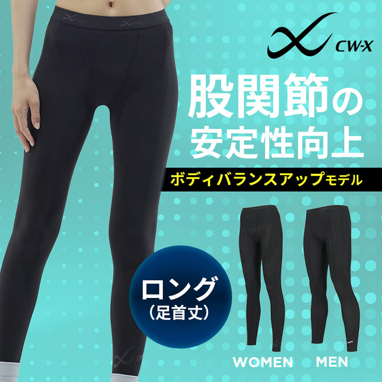CW-X�i�V�[�_�u�����[�G�b�N�X�j�̃V���b�v�j���[�X�u�Ҋ֐߃T�|�[�g�^�C�c�Ƀ����O�i�����j���o��I�v