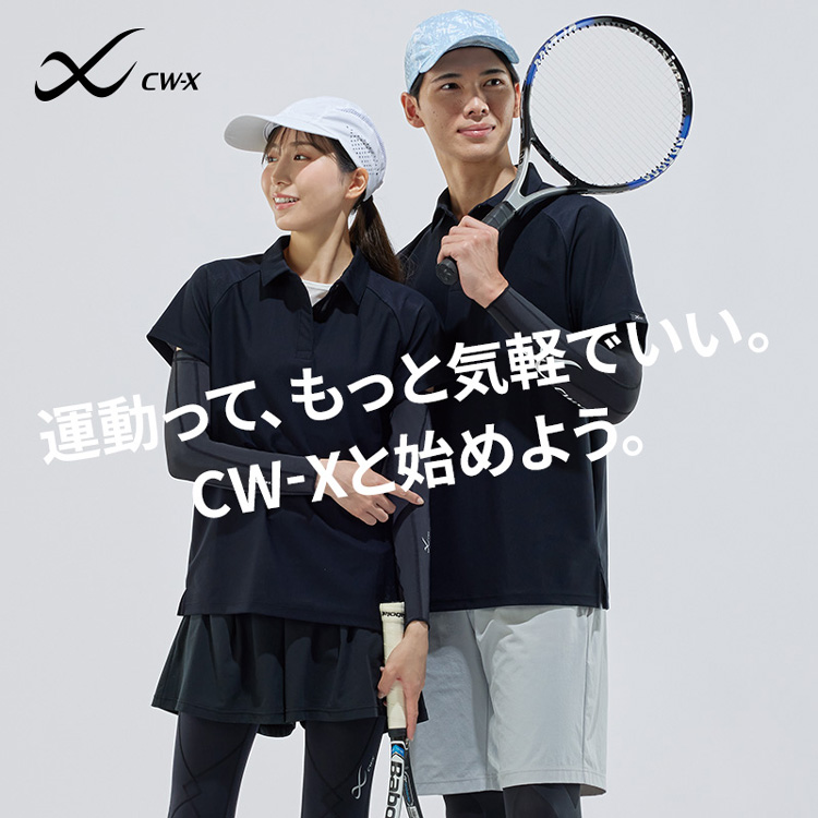 CW-X�i�V�[�_�u�����[�G�b�N�X�j�̃V���b�v�j���[�X�u�^�����āA�����ƋC�y�ł����BCW-X�Ǝn�߂悤�B�v