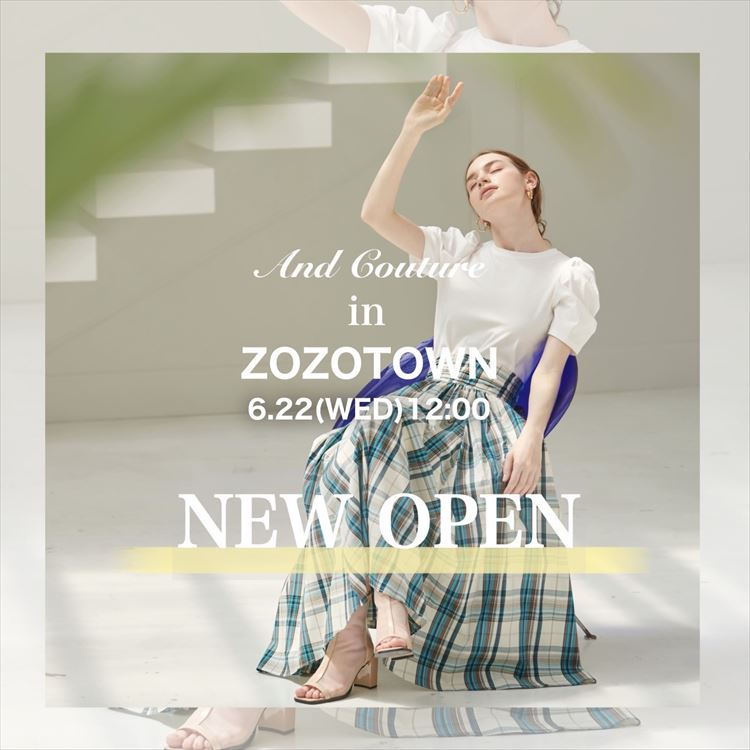 And Couture｜アンドクチュールのトピックス「【NEW OPEN】And