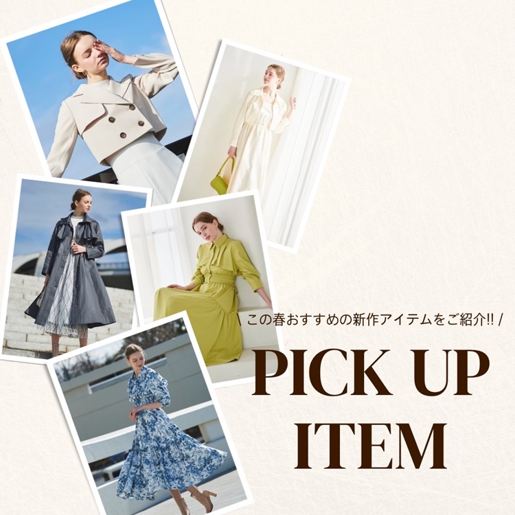 And Couture｜アンドクチュールのトピックス「【AndCouture】PICK UP ...