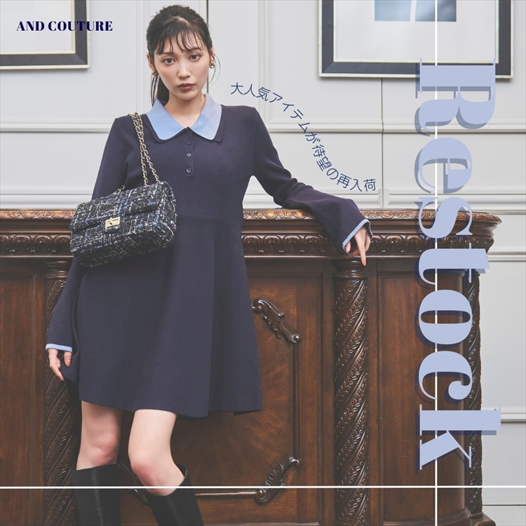 AND COUTURE｜アンドクチュールのトピックス「【AND COUTURE】Restock