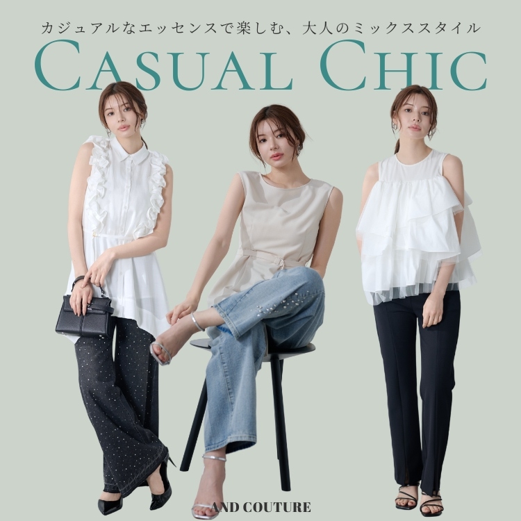 AND COUTURE�i�A���h�N�`���[���j�̃V���b�v�j���[�X�u�yAND COUTURE�zCASUAL CHIC�v