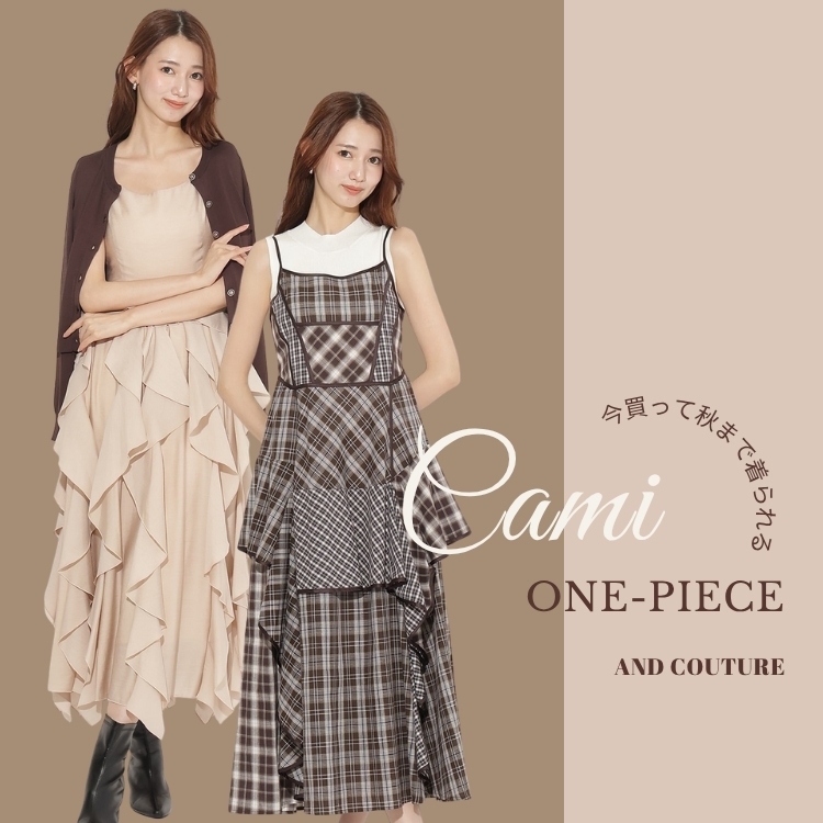 AND COUTURE�i�A���h�N�`���[���j�̃V���b�v�j���[�X�u�yAND COUTURE�z�_NEW�^ Cami ONE-PIECE�v