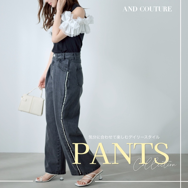 AND COUTURE�i�A���h�N�`���[���j�̃V���b�v�j���[�X�u�yAND COUTURE�zPants Collection�v