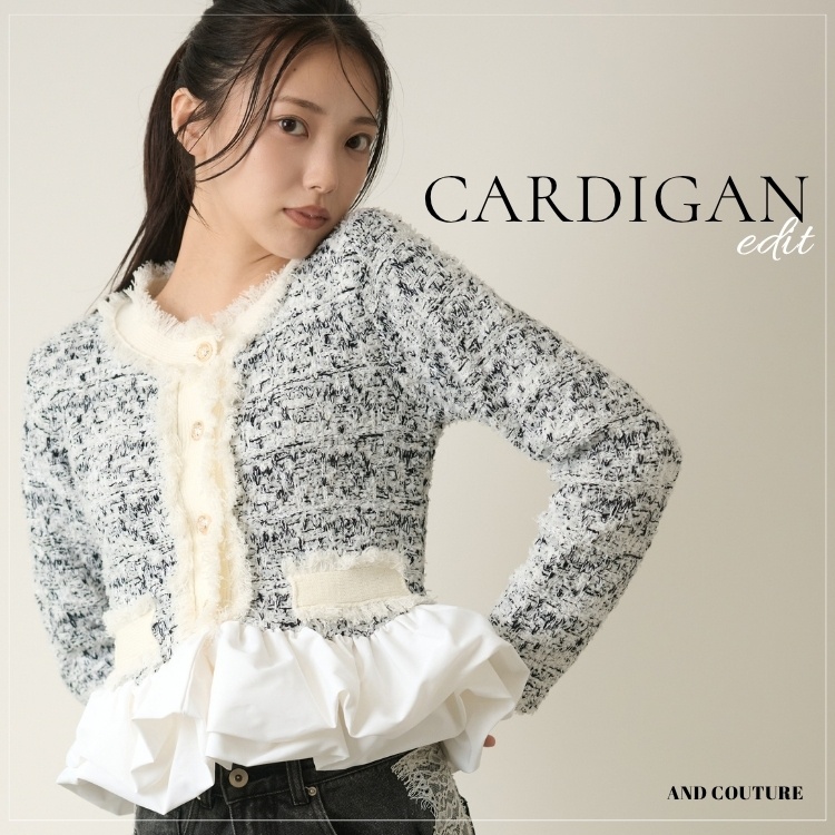 AND COUTURE�i�A���h�N�`���[���j�̃V���b�v�j���[�X�u�yAND COUTURE�zCARDIGAN EDIT�v
