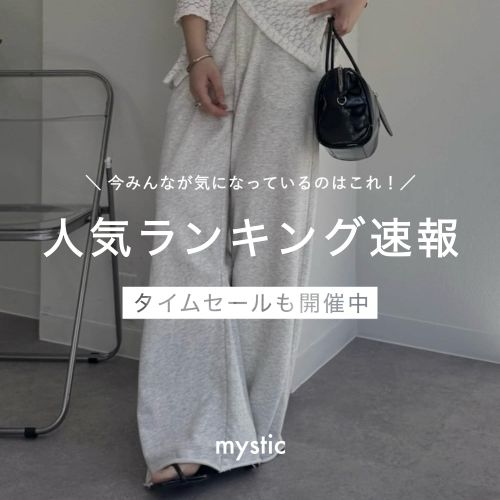 マルチWAYジャガードブラウス（シャツ/ブラウス）｜mystic