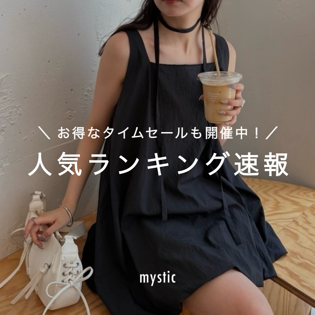 ビスチェ付きストライプシャツ（シャツ/ブラウス）｜mystic