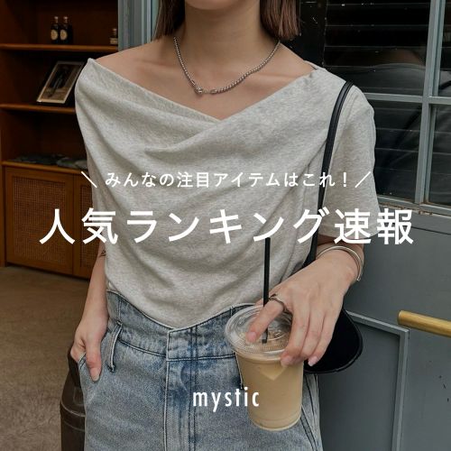 mystici~XeBbNj̃Vbvj[Xu݂Ȃ̒ڃACe͂Iv