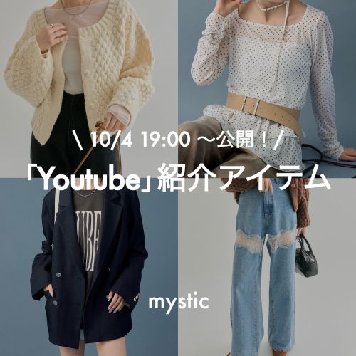 mystici~XeBbNj̃Vbvj[XuymysticzYoutubeł̏ЉACe͂Iv