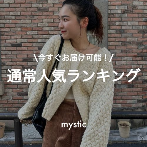 mline]プードルコート（その他アウター）｜mline（エムライン）の