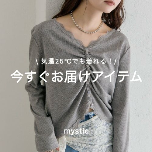 セール】ゴム使いローファー（ローファー）｜mystic（ミスティック）の
