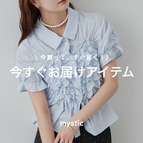 シアーパーカー4SETスイムウェア（水着）｜mystic（ミスティック）の