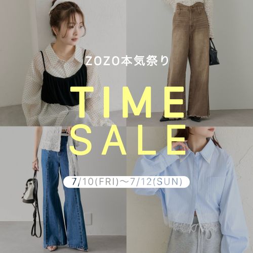 セール】《2026SS/ IVOとBEIが登場！ 》【SET UPスタイルにも