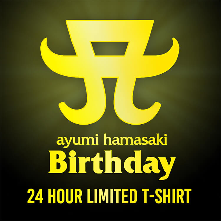 MFC STORE｜エムエフシーストアーのトピックス「【24時間限定