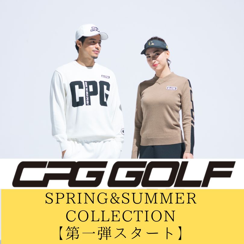 CPG GOLF｜シーピージーゴルフのトピックス「【CPG GOLF】SPRING 