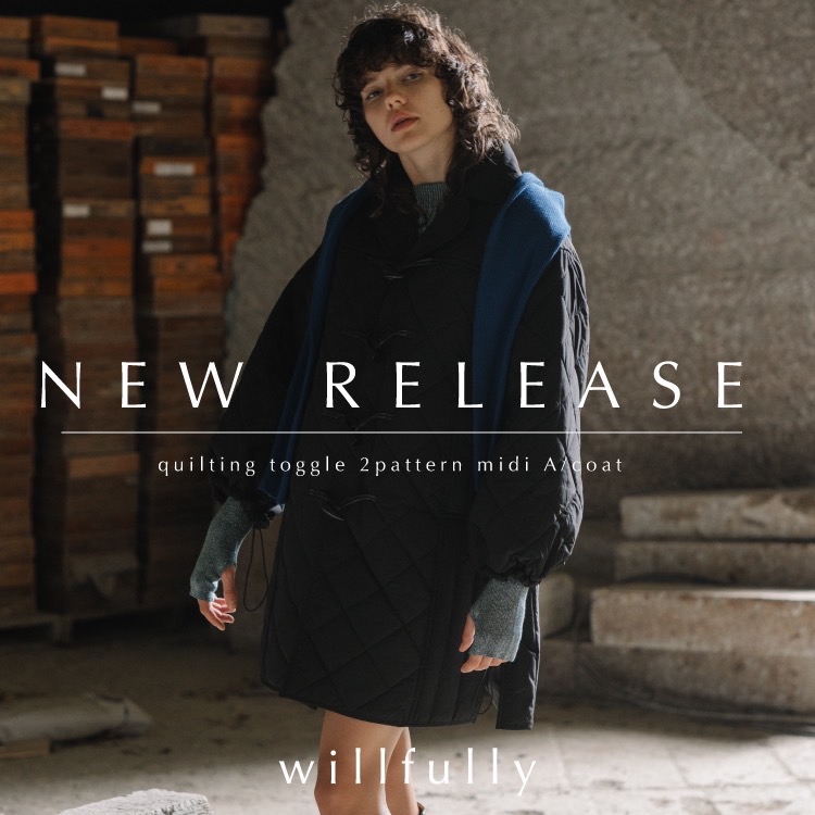 willfully｜ウィルフリーのトピックス「【willfully】OUTER RECOMMEND