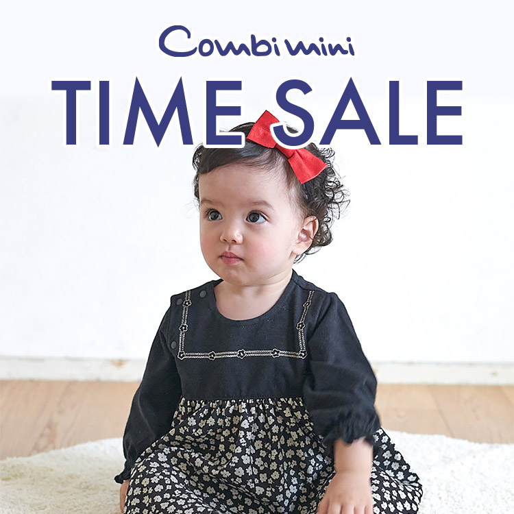 Combi mini｜コンビミニのトピックス「○タイムセール開催○新生児からキッズウェアまで♪」 ZOZOTOWN