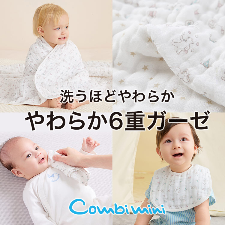 Combi mini�i�R���r�~�j�j�̃V���b�v�j���[�X�u���炩6�d�K�[�[�V���[�Y�v