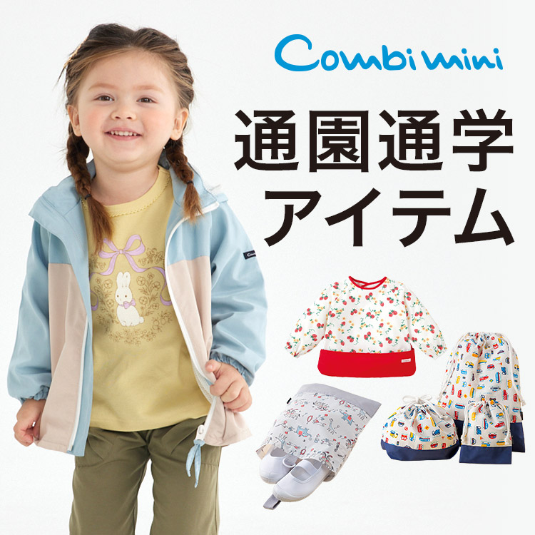 Combi mini�i�R���r�~�j�j�̃V���b�v�j���[�X�u�ʉ��ʊw�A�C�e���v